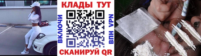 Названия наркотиков Шарыпово Альфа ПВП  МЕФ  Конопля  COCAIN 