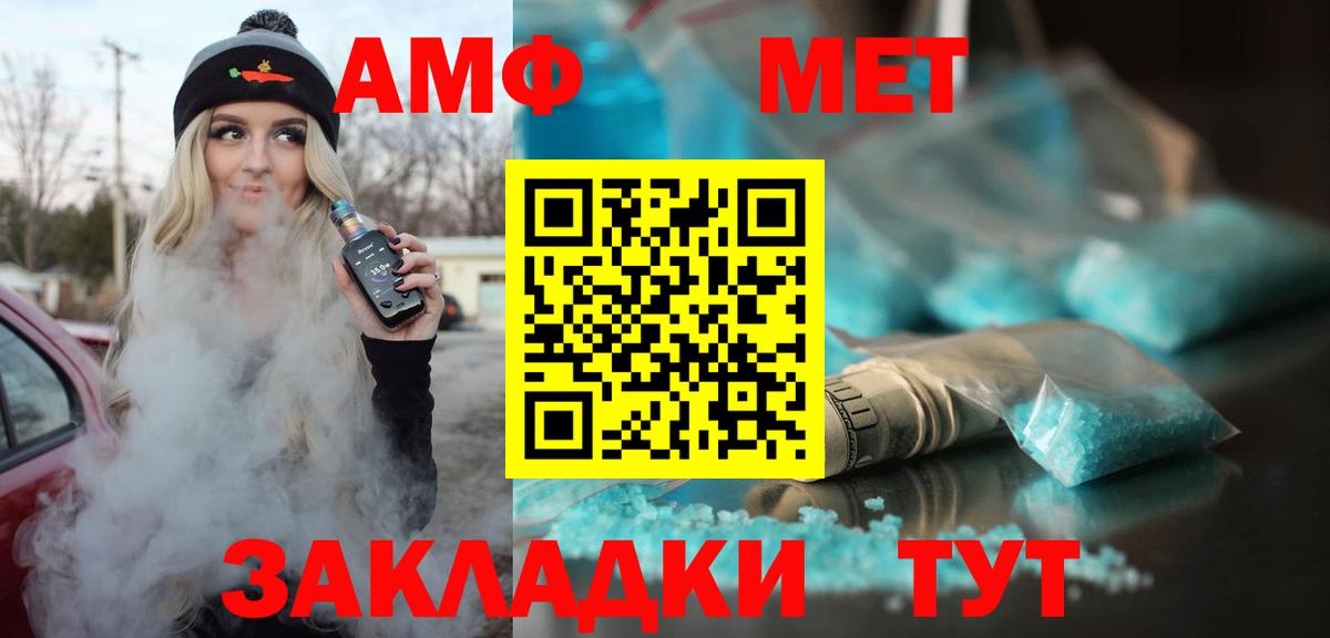 Амфетамин  Шарыпово  АМФ Premium 