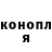 Бутират GHB Igor Kryak