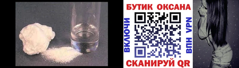Бутират бутик  OMG маркетплейс  Шарыпово 