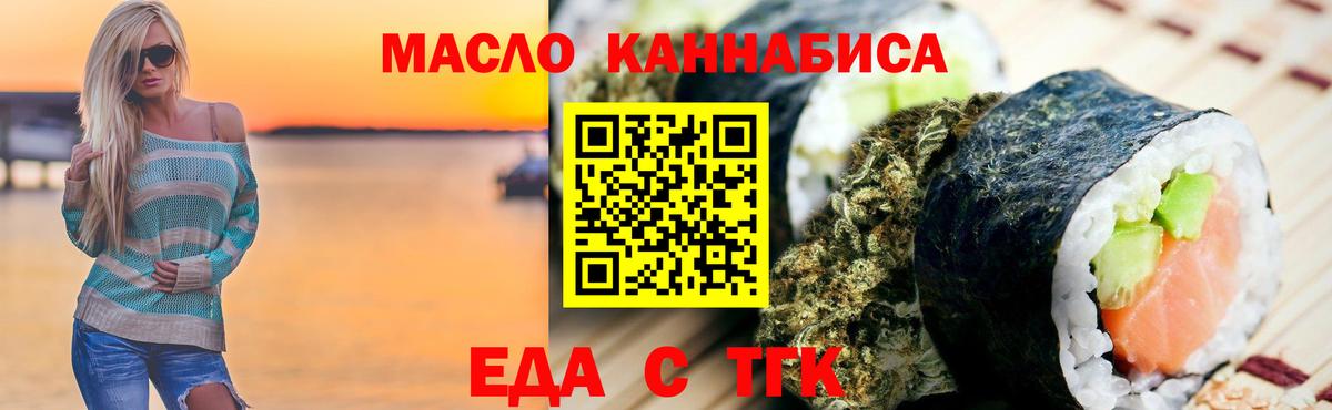 Canna-Cookies конопля  Вход с VPN  Шарыпово 