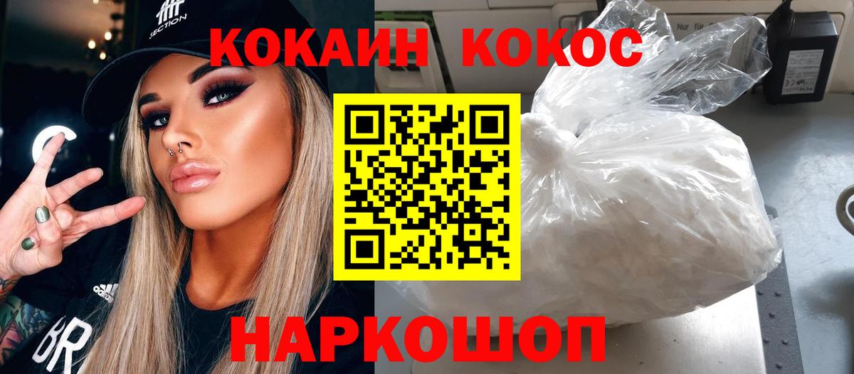 Кокаин Боливия Шарыпово