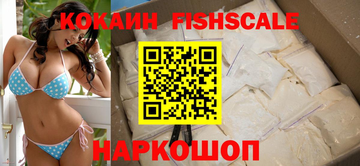 COCAIN Перу  Шарыпово 