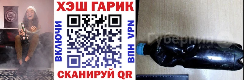 ГАШ индика сатива  MEGA ONION  Шарыпово 