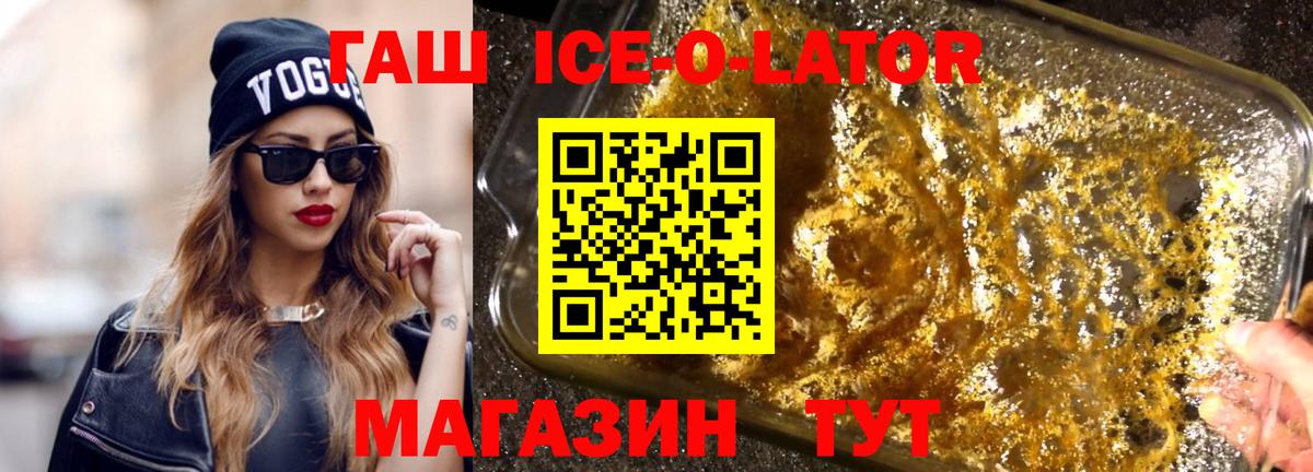 Каннабис  МЕФ  Cocaine  Альфа-ПВП  Шарыпово  Вход с VPN  Мяу-Мяу  Hash Oil  Гарик  МДМА 