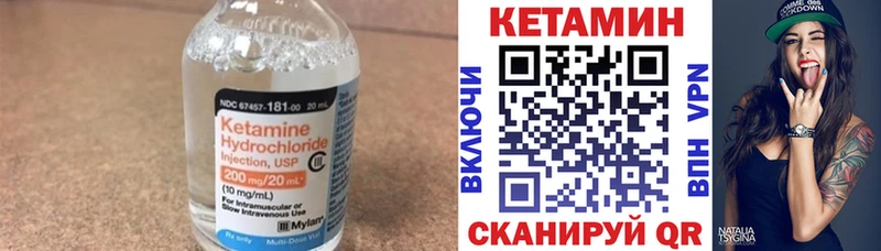 Кетамин ketamine  продажа наркотиков  Шарыпово 