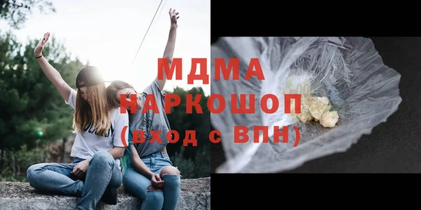 гашишное масло Навашино