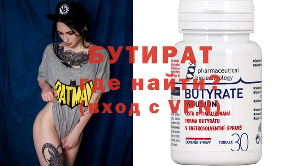 мяу мяу мука Нефтекумск