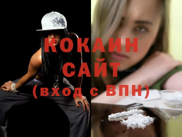 гашишное масло Навашино