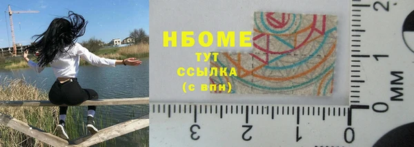 прущие крисы Наволоки