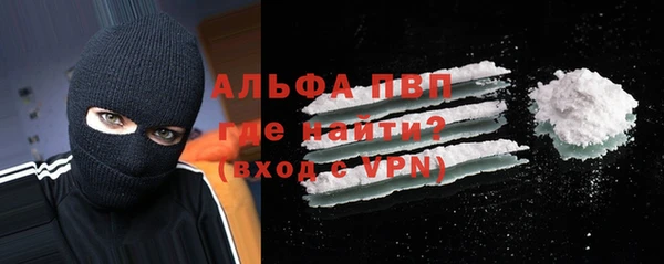 мефедрон VHQ Нефтегорск