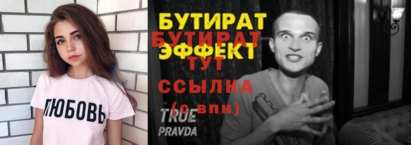 гашишное масло Навашино