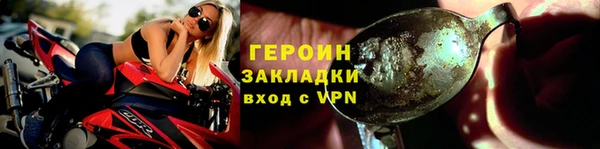 мефедрон VHQ Нефтегорск