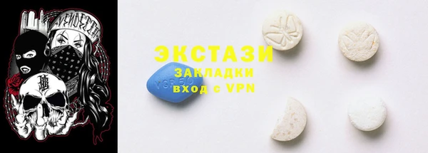 гашишное масло Навашино