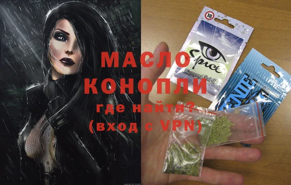 мефедрон VHQ Нефтегорск
