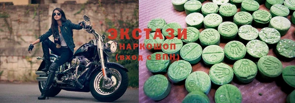 MDMA Нея
