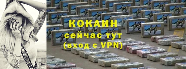 мяу мяу мука Нефтекумск
