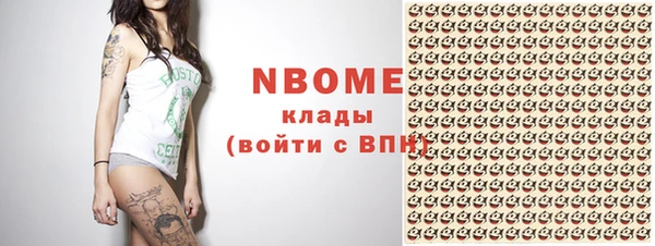 MDMA Нея