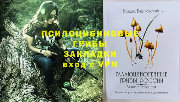 гашишное масло Навашино