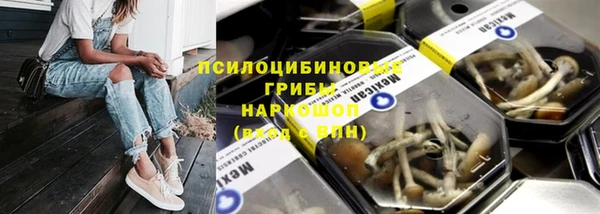 мяу мяу мука Нефтекумск
