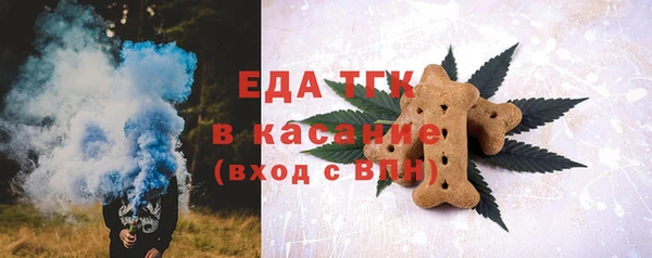 мяу мяу мука Нефтекумск