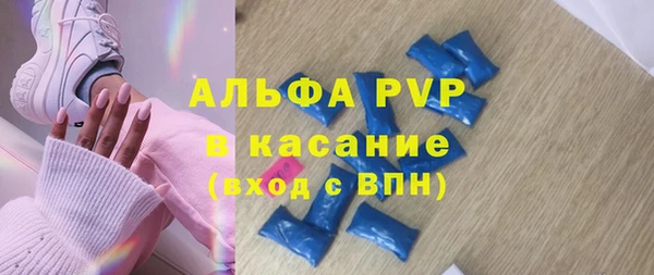 ALPHA PVP Белая Калитва