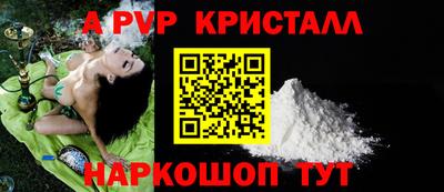 дживик Краснознаменск