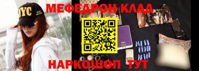 герыч Беслан