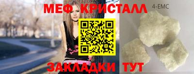 дживик Краснознаменск