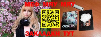 дживик Краснознаменск