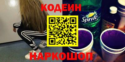 мяу мяу мука Краснодар