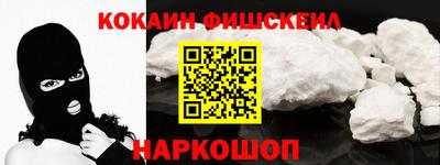 мяу мяу мука Краснодар