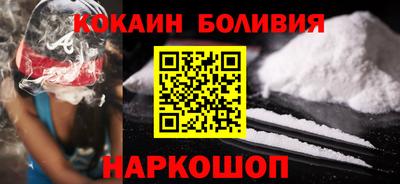 герыч Беслан