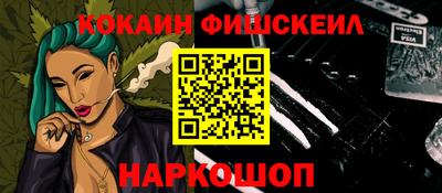 мяу мяу мука Краснодар