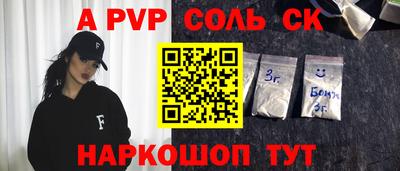 мяу мяу мука Краснодар