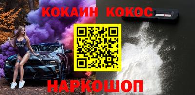 сатива Краснокаменск