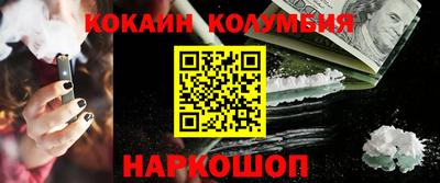 сатива Краснокаменск
