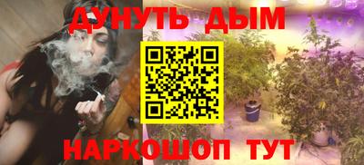 мяу мяу мука Краснодар