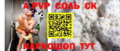 мефедрон VHQ Берёзовский