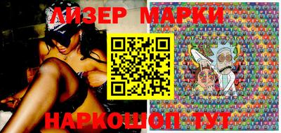 герыч Беслан