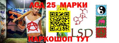 герыч Беслан