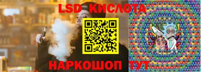 герыч Беслан