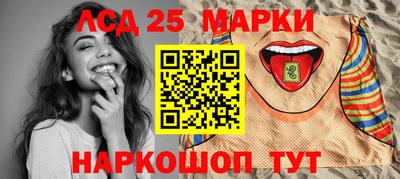 дживик Краснознаменск