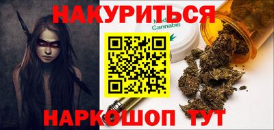 сатива Краснокаменск