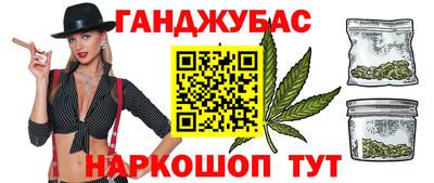 2c-b Абакан