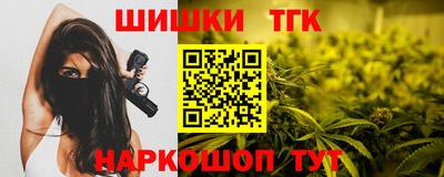 сатива Краснокаменск