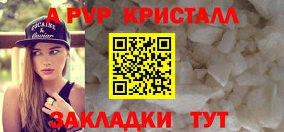 мефедрон VHQ Берёзовский