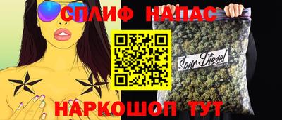 мефедрон VHQ Берёзовский