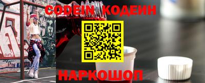 мяу мяу мука Краснодар