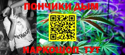 мефедрон VHQ Берёзовский